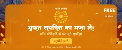 Win Big with Daily Bonuses banner