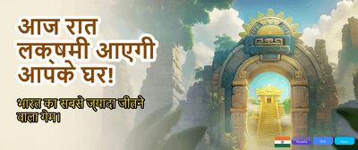 Instant Withdrawals via UPI banner