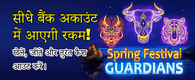 Get 100% Welcome Bonus Today banner