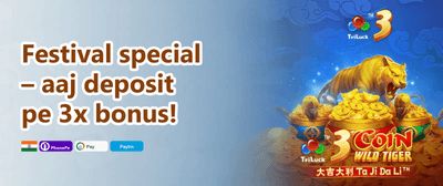 100% Welcome Match Bonus promotion